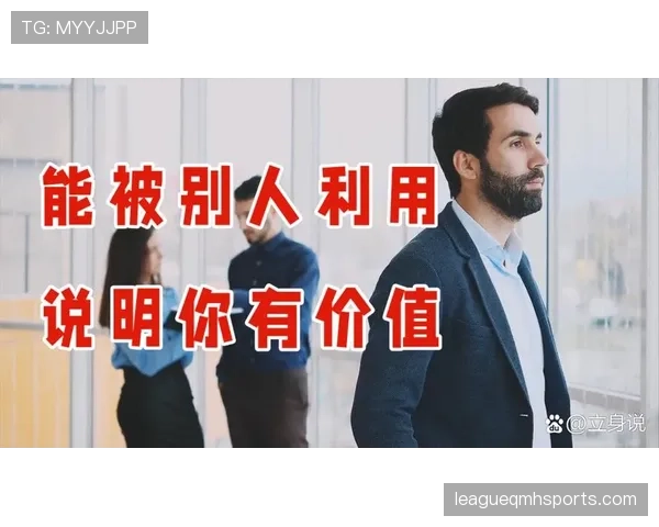 奥尔莫的关键传球与进攻创造能力深度解析