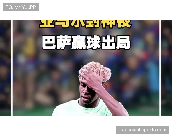 巴塞罗那欧冠惨遭淘汰后联赛状态持续低迷引发球迷担忧 巴塞罗那欧冠惨遭淘汰后联赛状态持续低迷引发球迷担忧