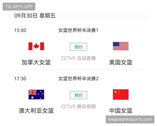 比利时世界杯焦点战时间安排