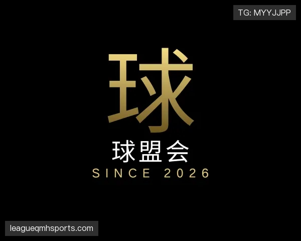 了解球盟会